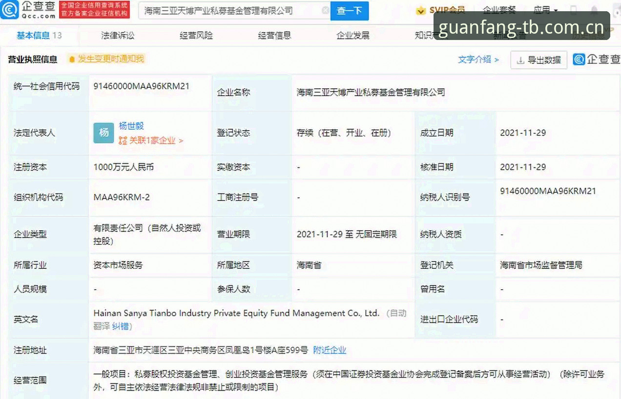 天博体育最新版app哪个好？v2.2.0下载安装与使用教程